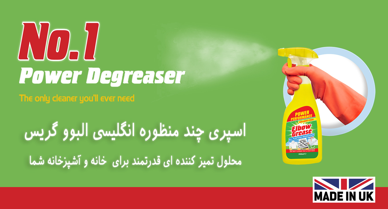 محصولات تخصصی مراقبت از پوست کوزارکس COSRX کره جنوبی
