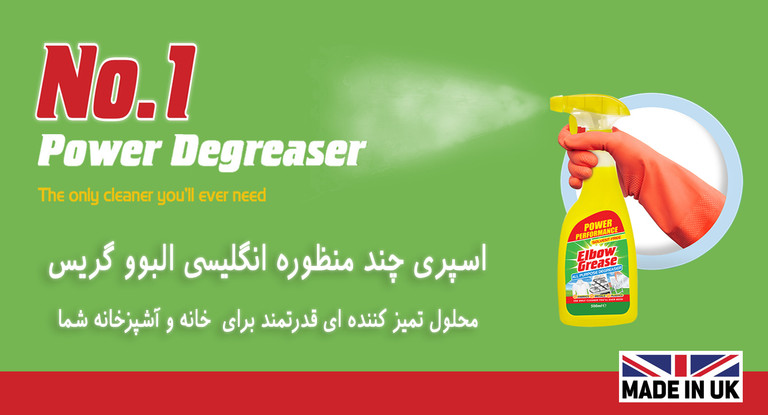 محصولات تخصصی مراقبت از پوست کوزارکس COSRX کره جنوبی