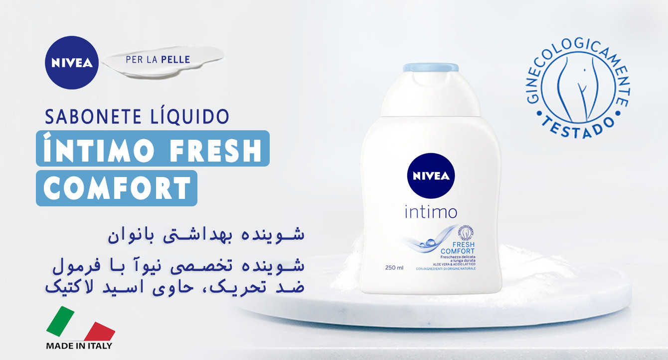 شوینده بهداشتی بانوان نیوآ مدل Fresh Comfort