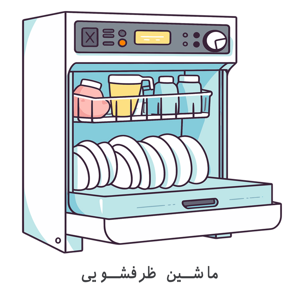محصولات ماشین ظرفشویی
