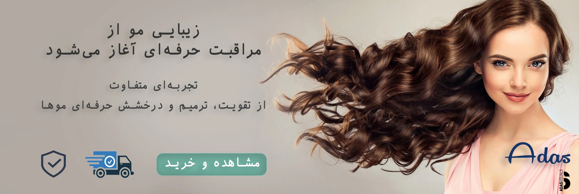 بنر فروشگاه آداس استور – محصولات مراقبت از مو اورجینال با ضمانت اصالت و ارسال سریع