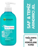ژل شستشوی پوست چرب گارنیر