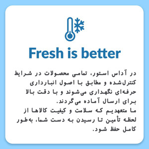 سلامت فیزیکی کالا