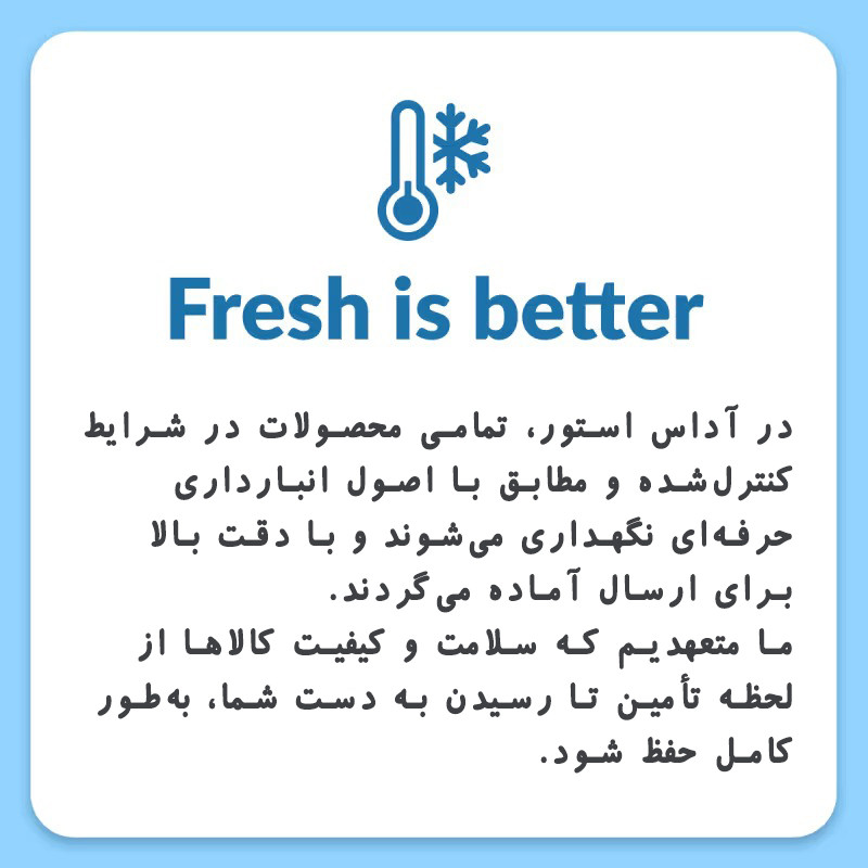 سلامت فیزیکی کالا