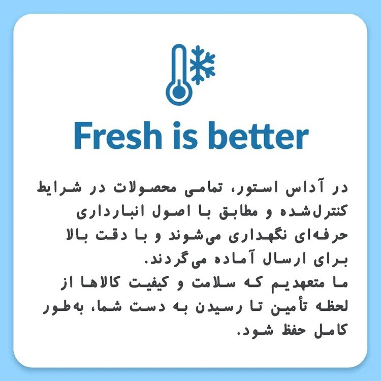 سلامت فیزیکی کالا