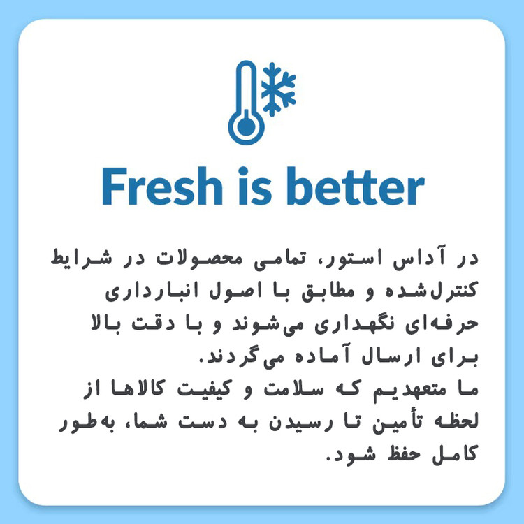 سلامت فیزیکی کالا