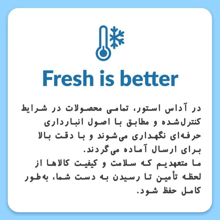 سلامت فیزیکی کالا