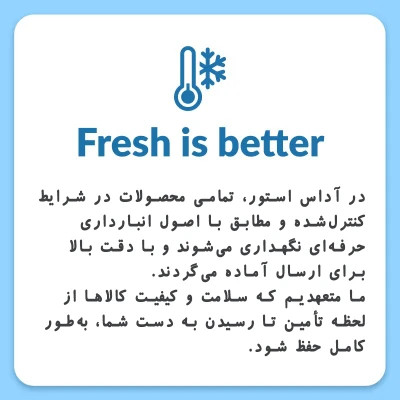 سلامت فیزیکی کالا